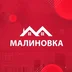 Логотип магазина Малиновка 