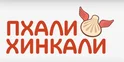 Хинкали по 45 рублей