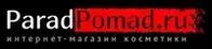 ПарадПомад