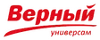 Верный
