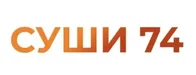 Суши 74