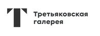 Третьяковская галерея 