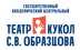 Логотип магазина Театр кукол Образцова