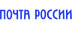 Логотип магазина Почта России
