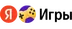Логотип магазина Яндекс.Игры