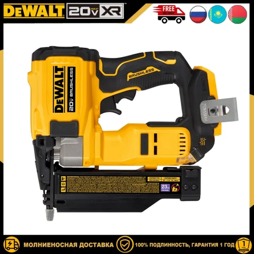 Пистолет для гвоздей DEWALT DCN623