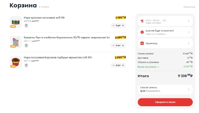 Можно ли отменить заказ, если он не оплачен