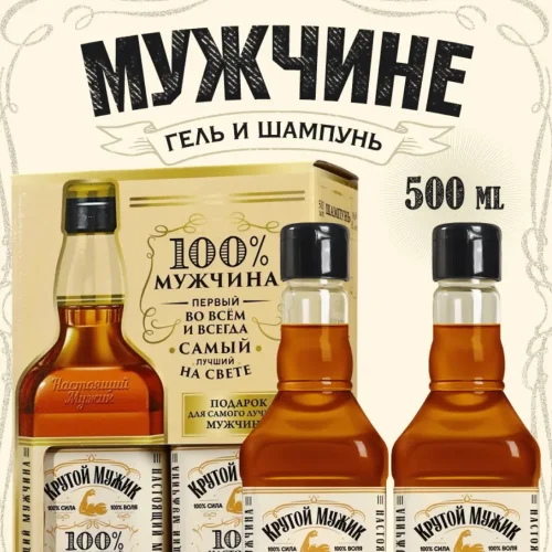 Подарочный мужской набор для ухода с приколом