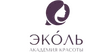 Академия красоты Эколь