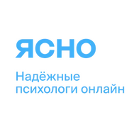 Ясно
