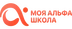 Логотип магазина Моя Альфа Школа