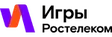 Игры Ростелеком