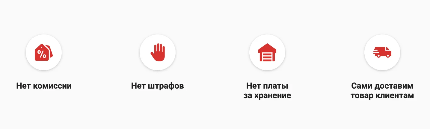 Как устроен кабинет поставщика ВсеИнструменты