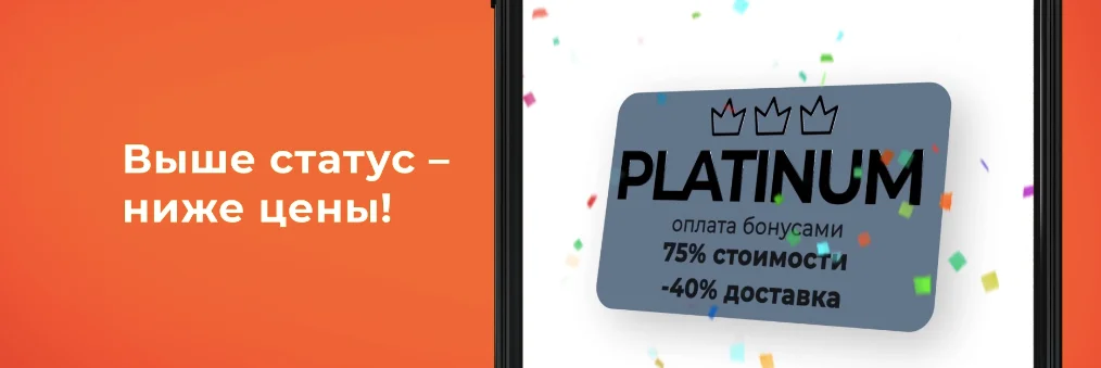 Что такое клубная карта Ситилинка и как работает клуб