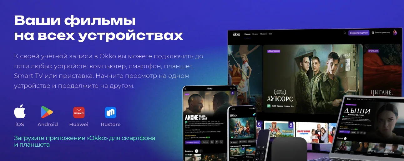 Что делать, если подписка не подходит