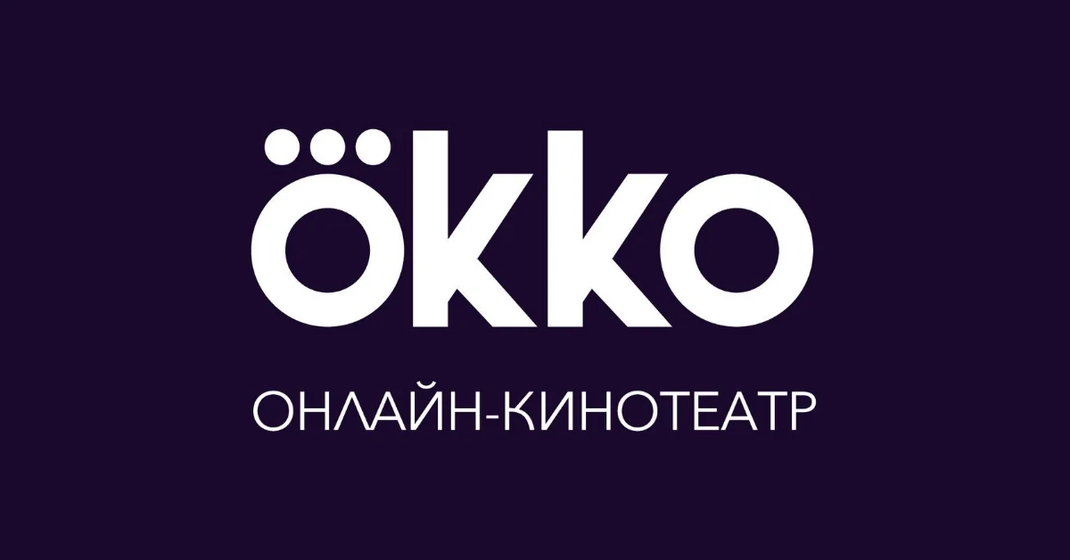 как отключить или отменить подписку окко