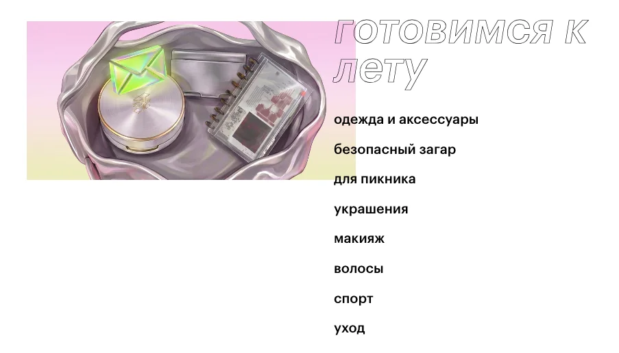 Как не переплатить за доставку зя