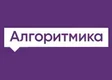 Промокоды Алгоритмика