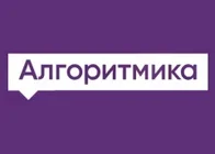 Промокоды Алгоритмика