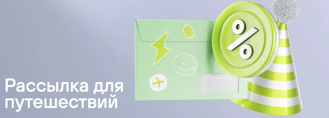 скидки и акции с7