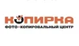 Промокоды Копирка